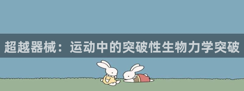 尊龙凯时官方网站